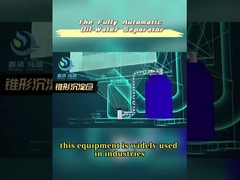 पूरी तरह से स्वचालित तेल-पानी विभाजक