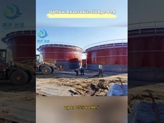 अपफ्लो एनाएरोबिक स्लज कंबल (UASB) रिएक्टर