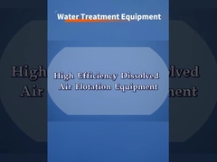 उच्च दक्षता वाले विघटित वायु फ्लोटेशन उपकरण